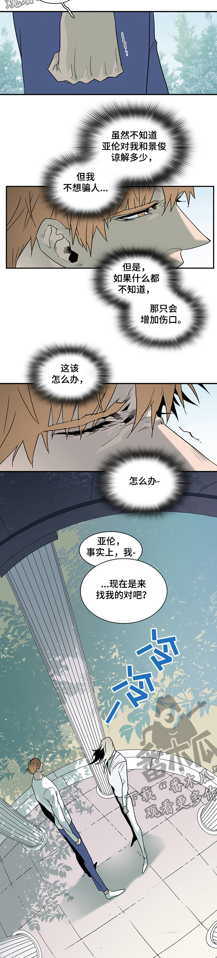 第213话4