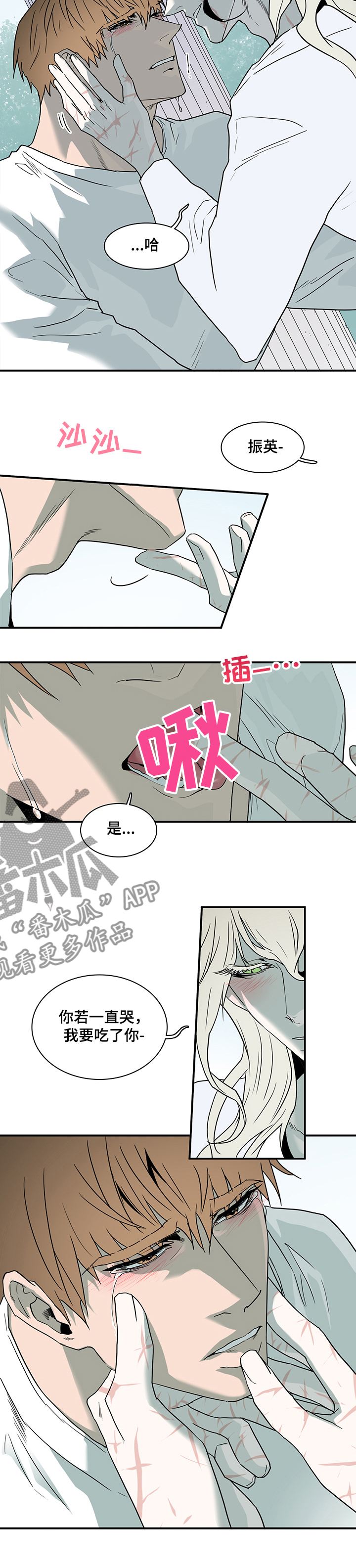 第213话7