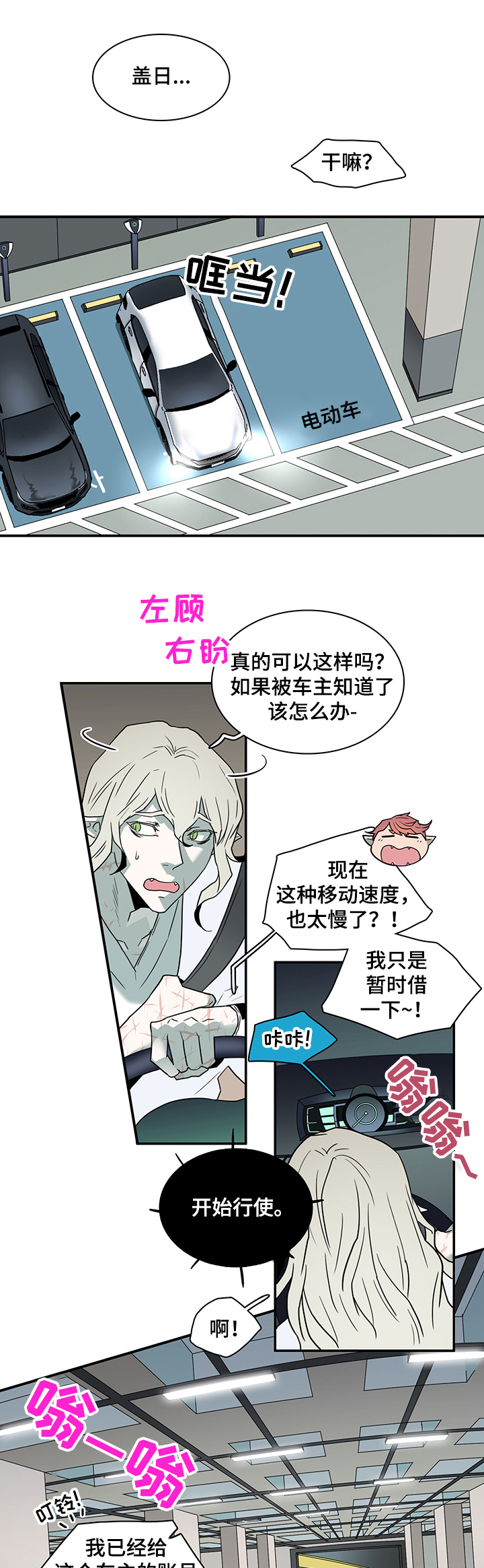 第212话0