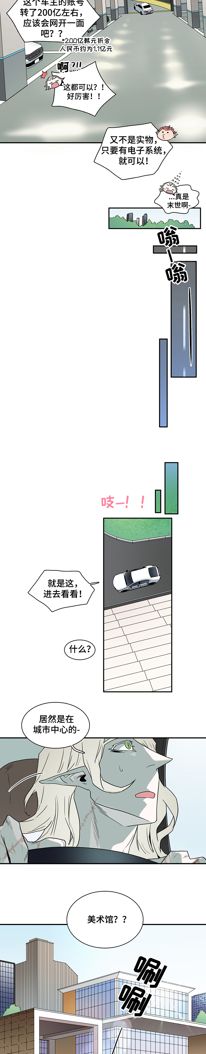 第212话1