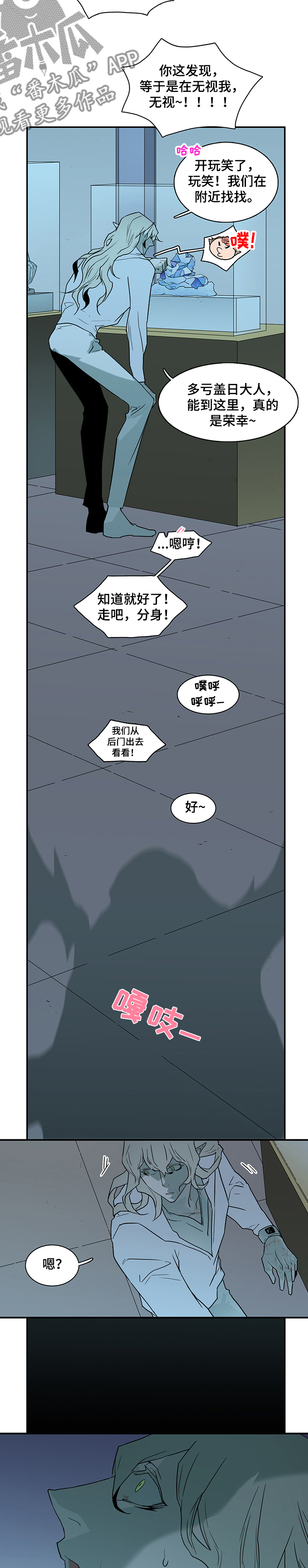 第212话3