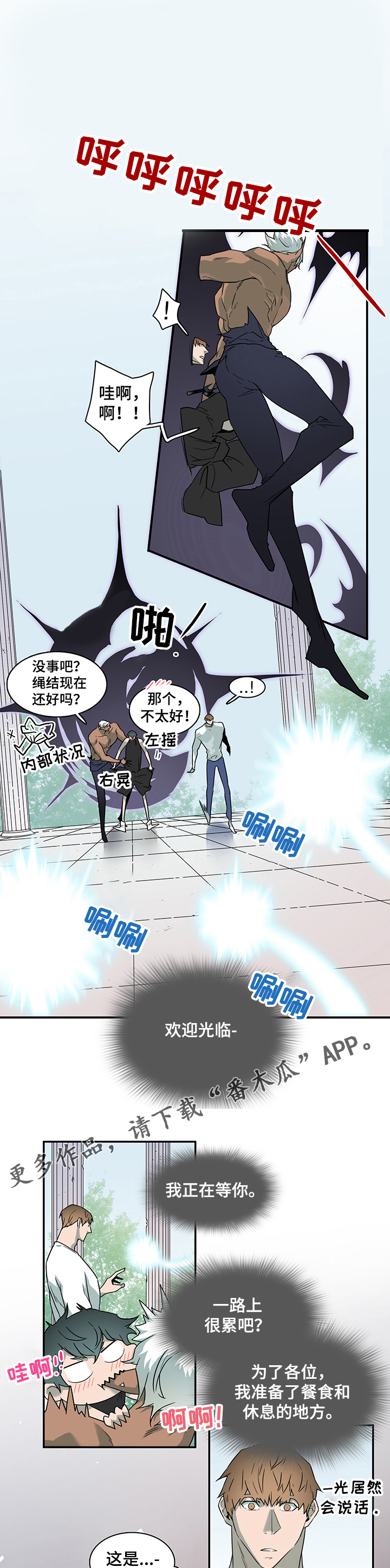 第212话5
