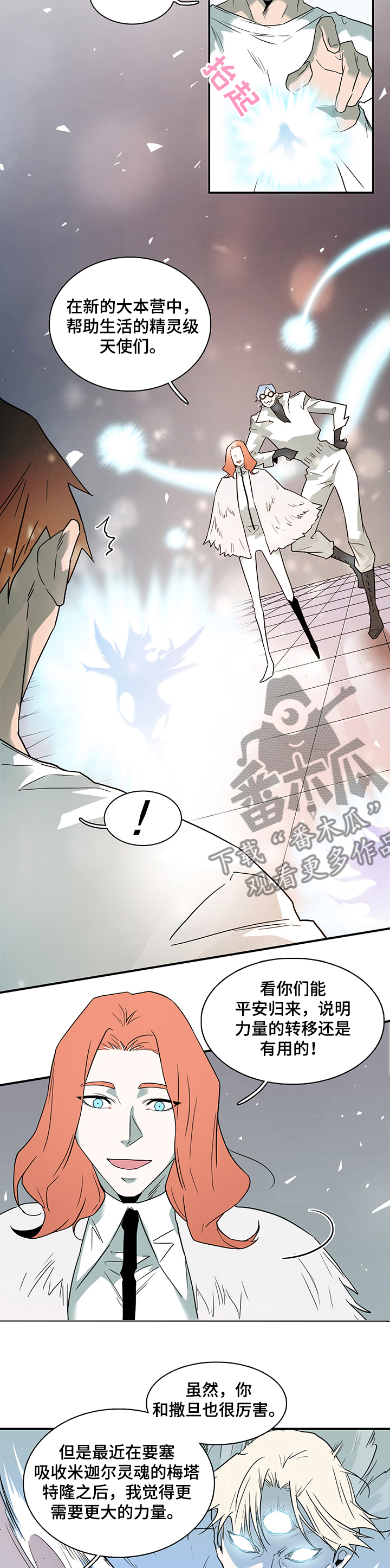 第212话6