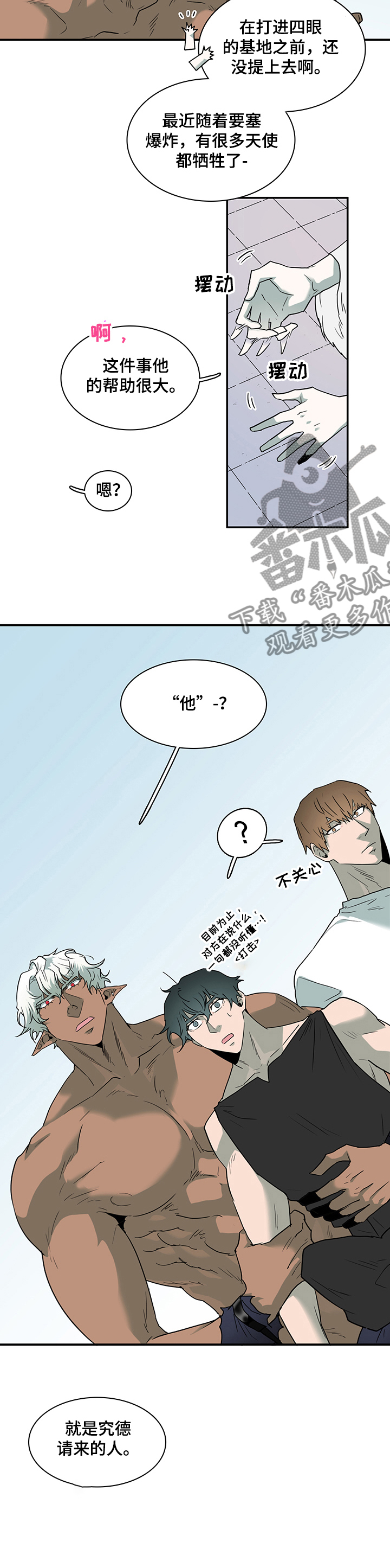 第212话8