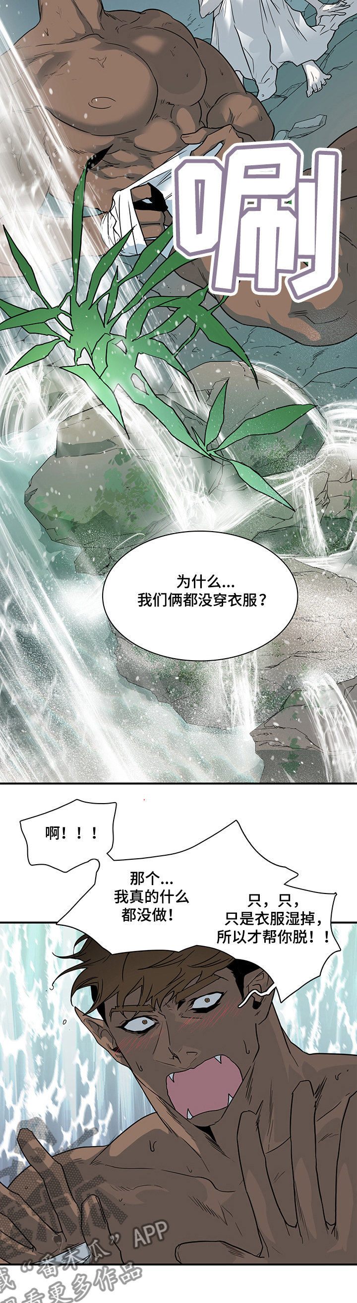 第211话1