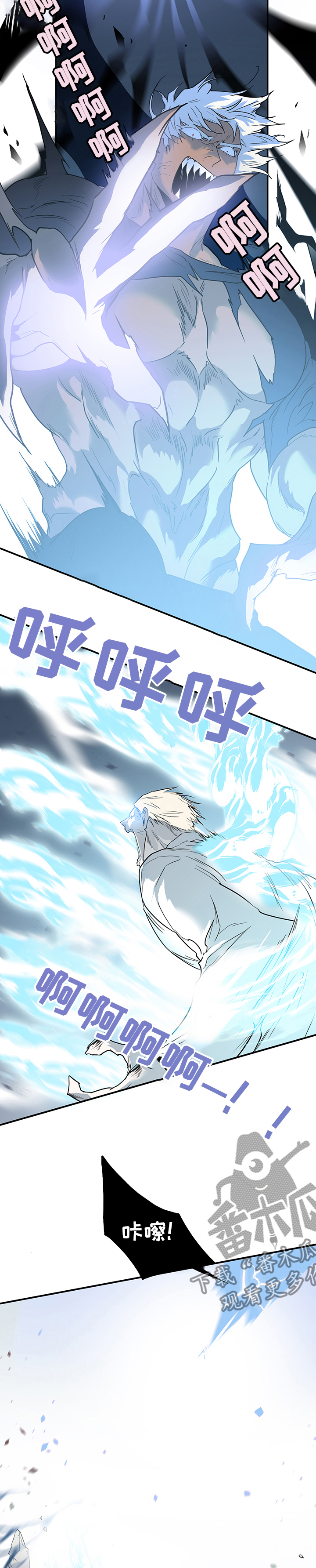 第209话6