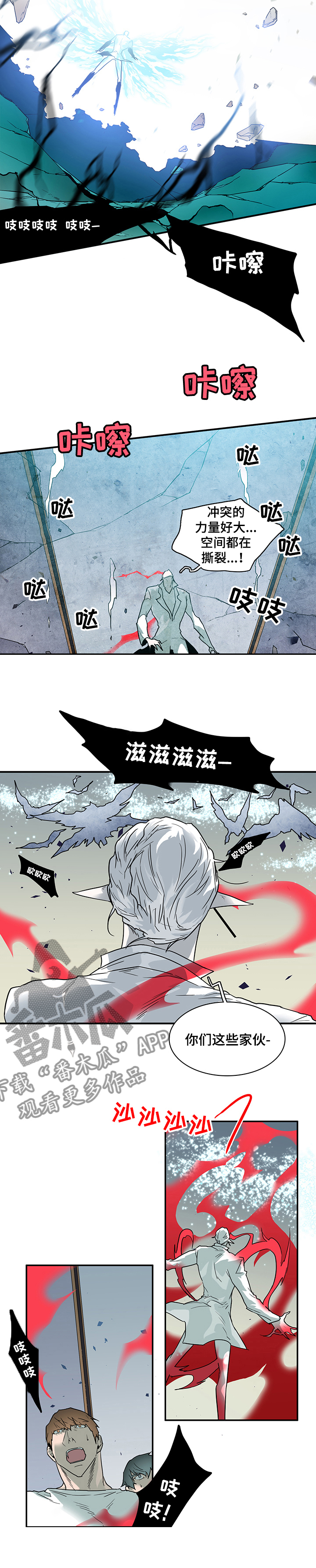 第209话7