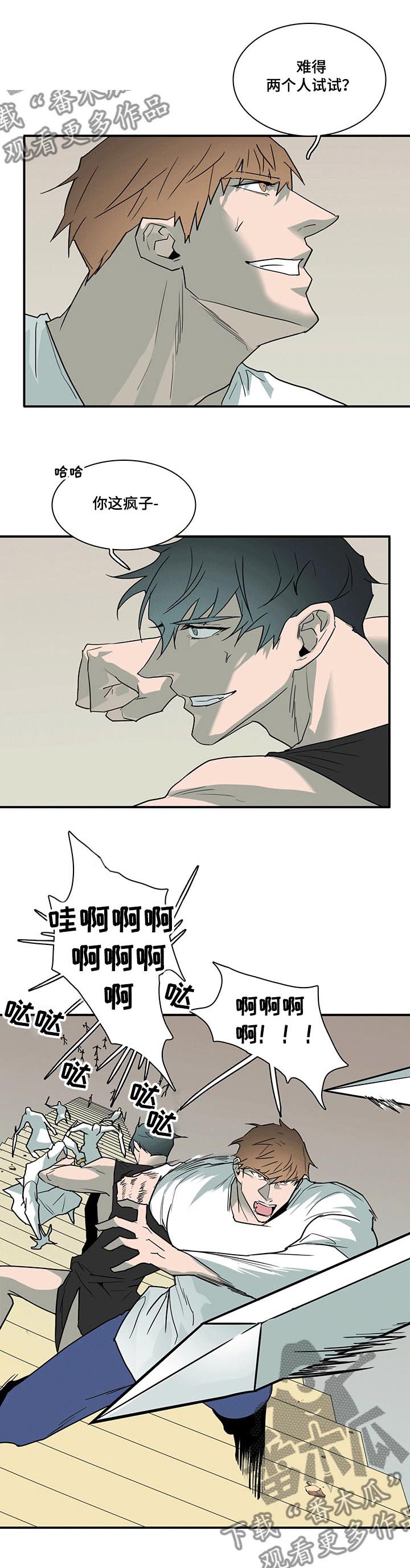 第207话0