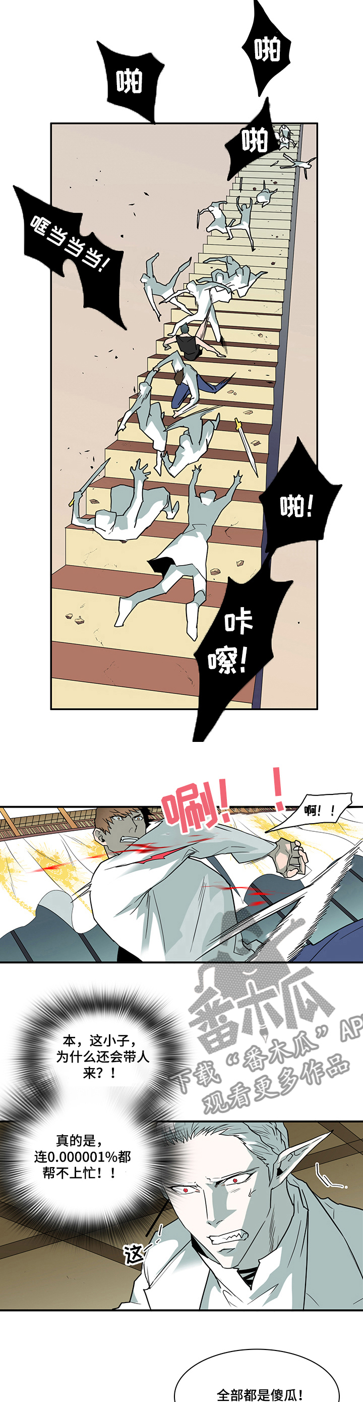 第207话1