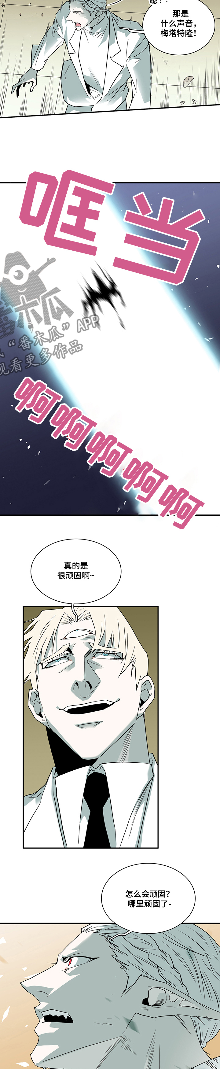 第207话5