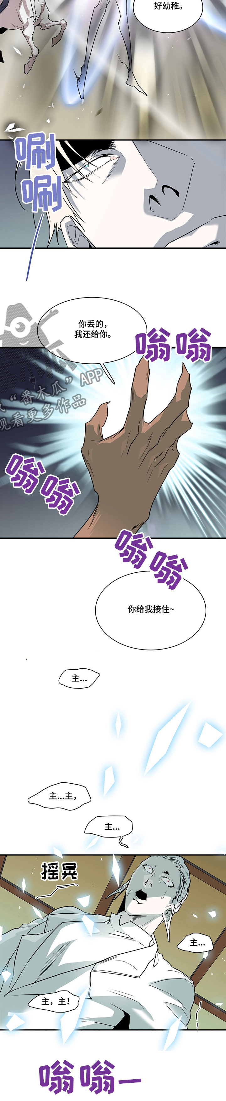 第207话7