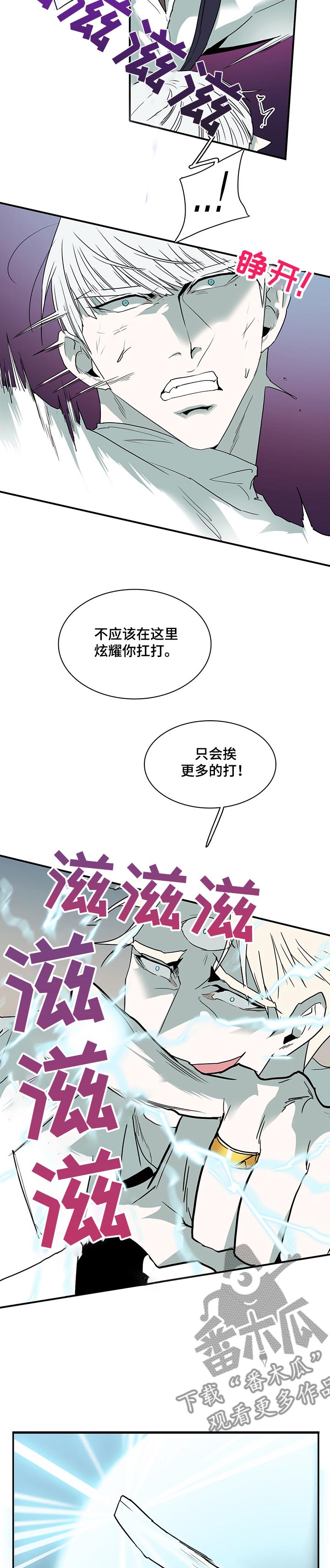 第206话3