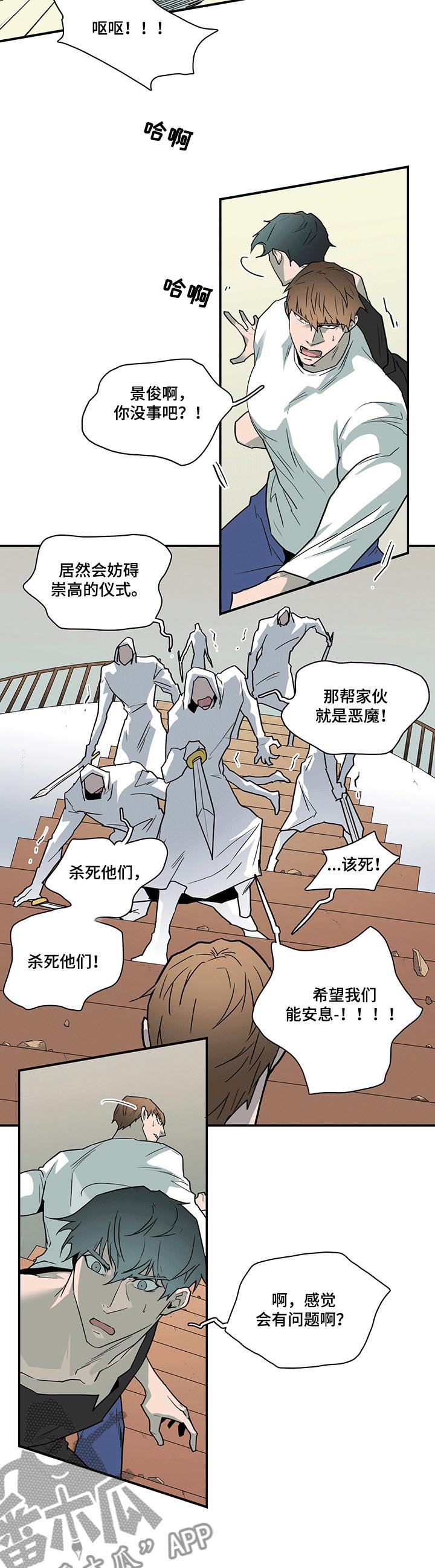 第206话8