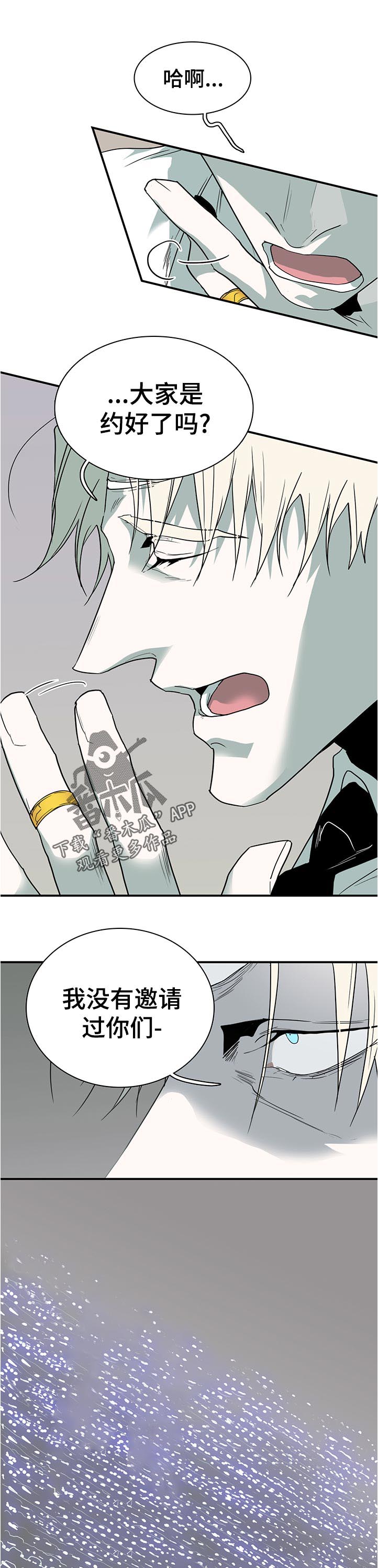 第205话0