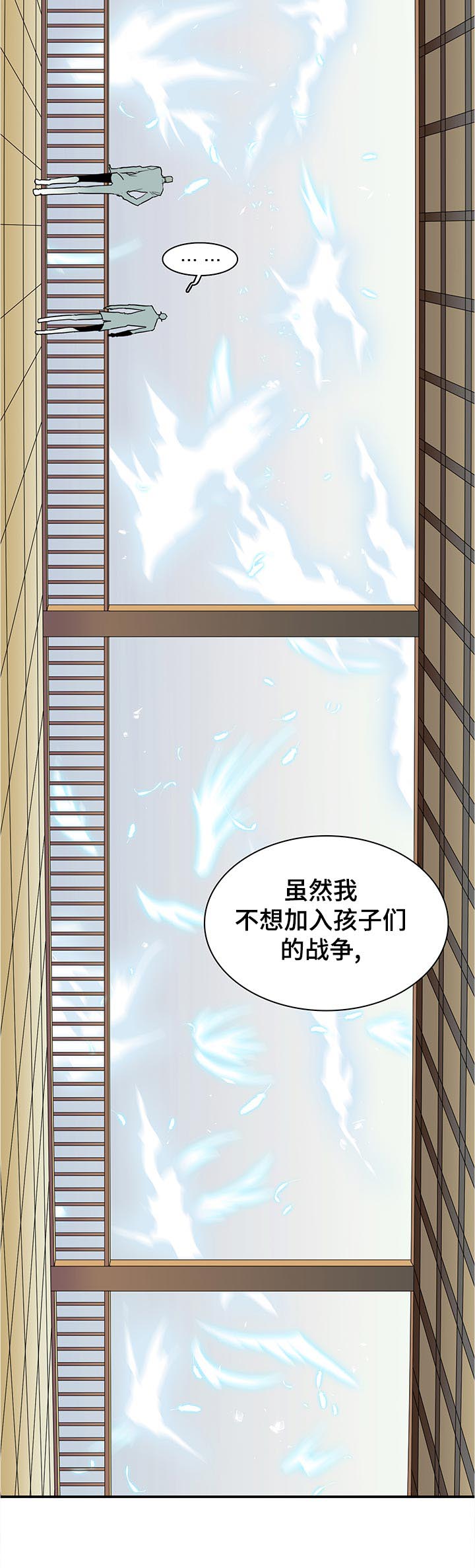 第205话10