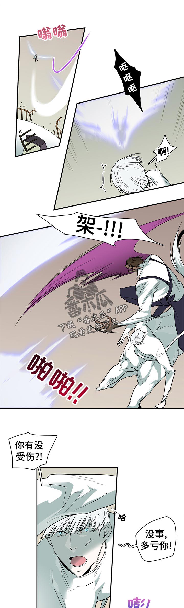 第205话6
