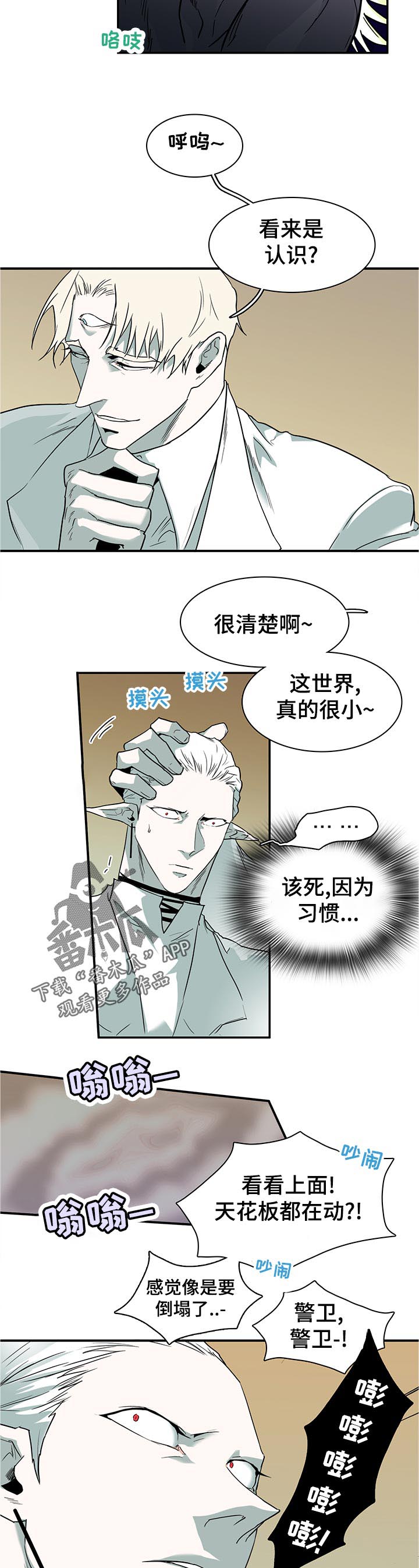 第204话4