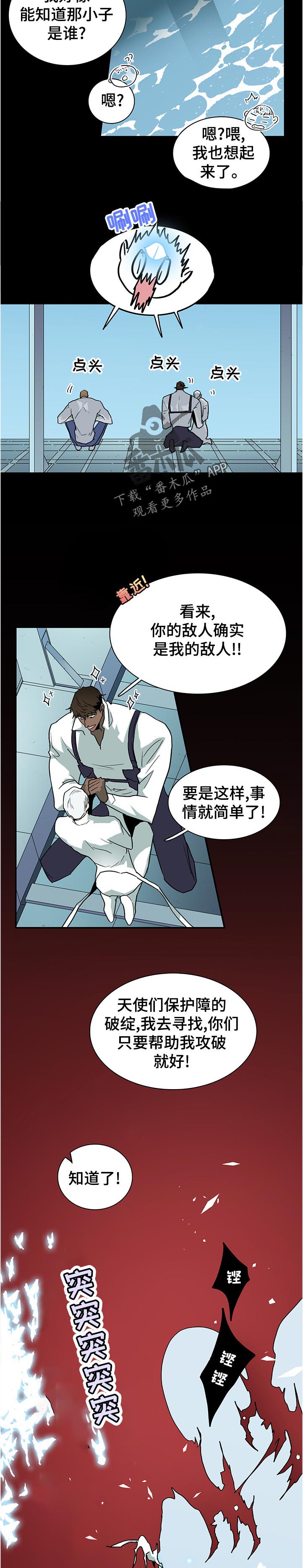 第204话8