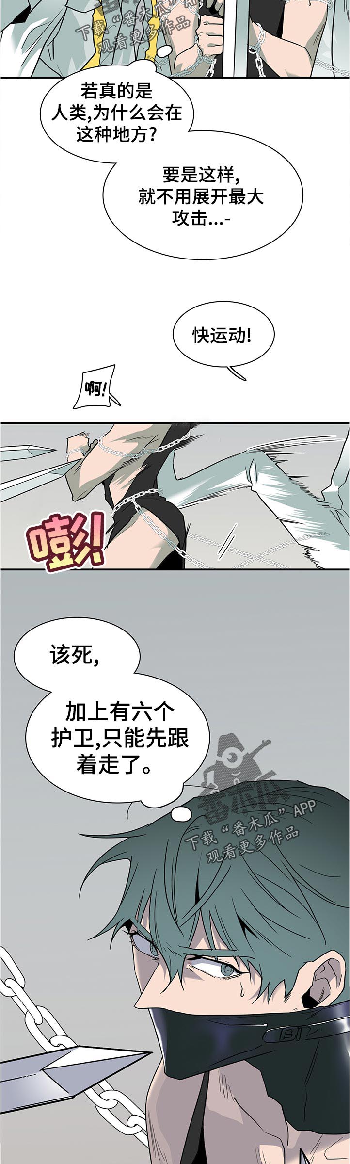 第203话3