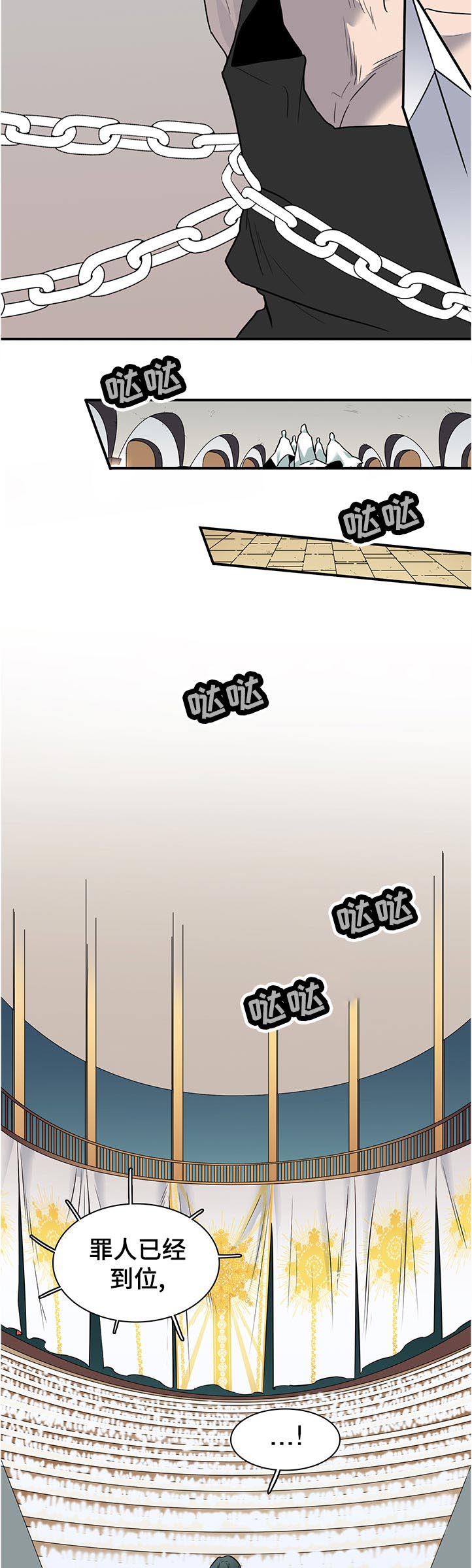 第203话4