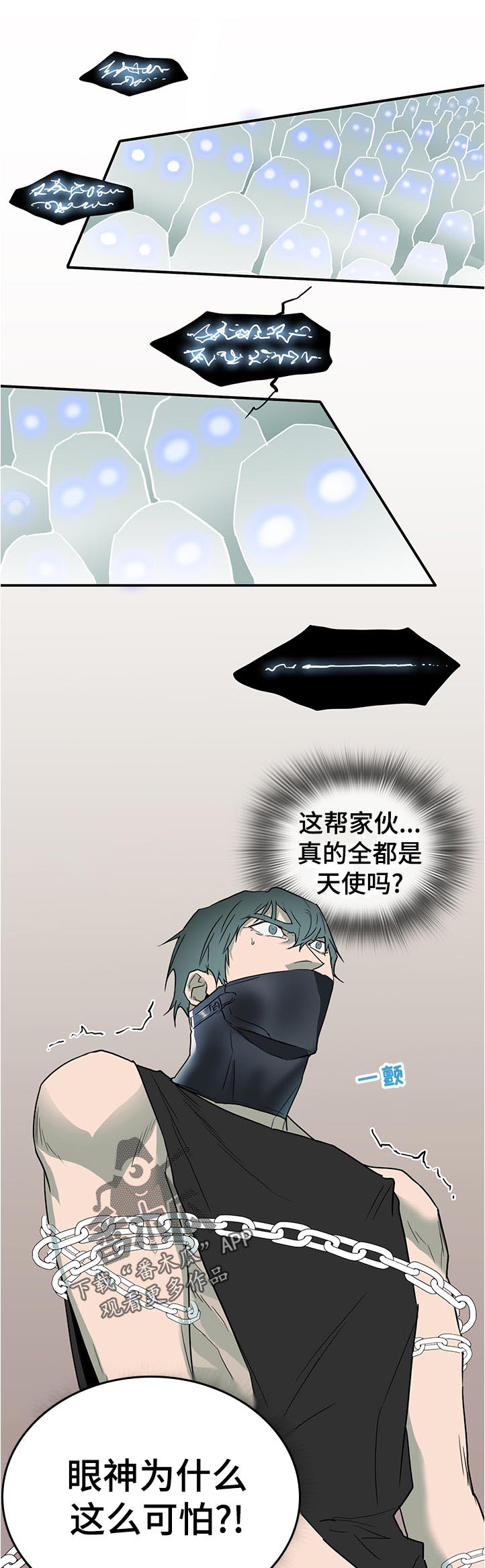 第203话6