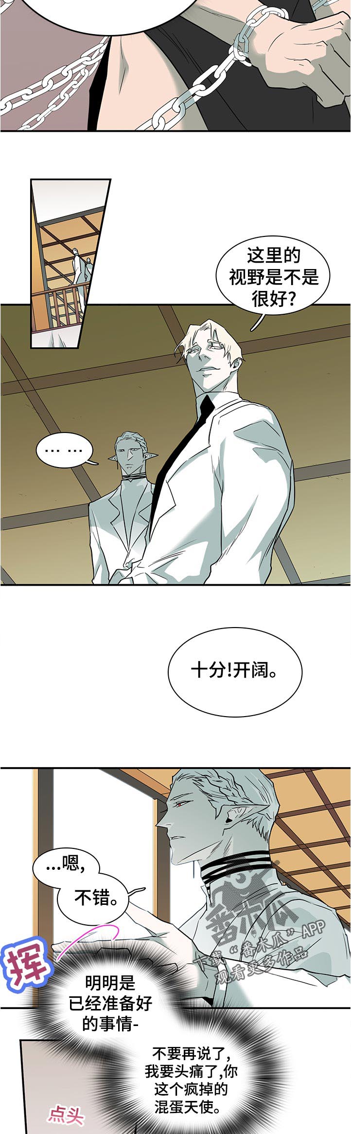 第203话7