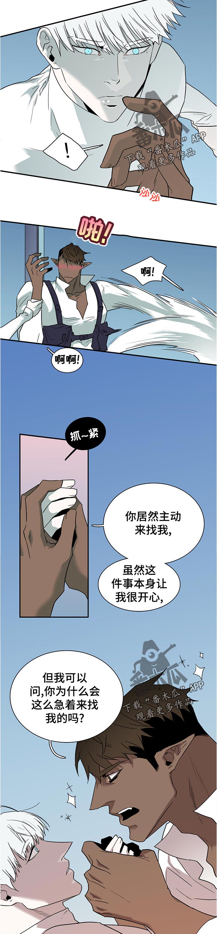 第202话1