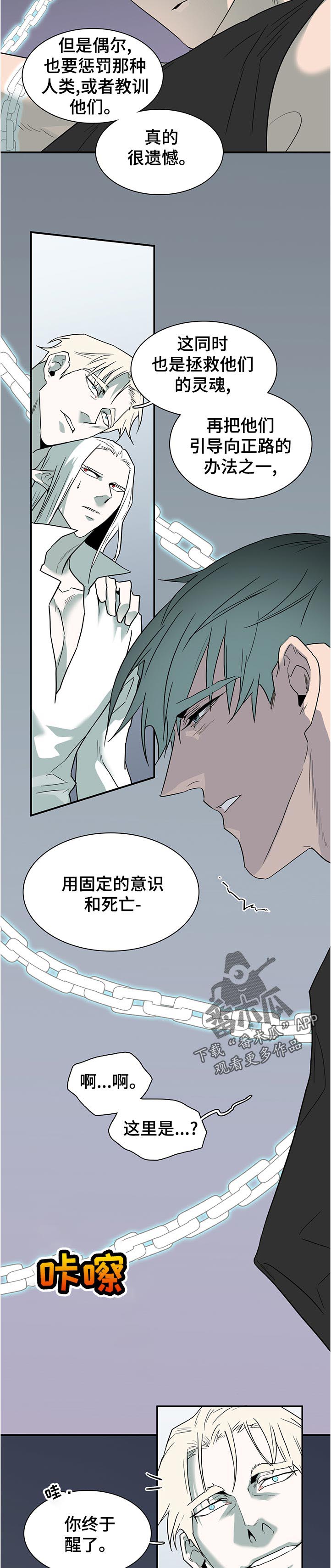 第202话10