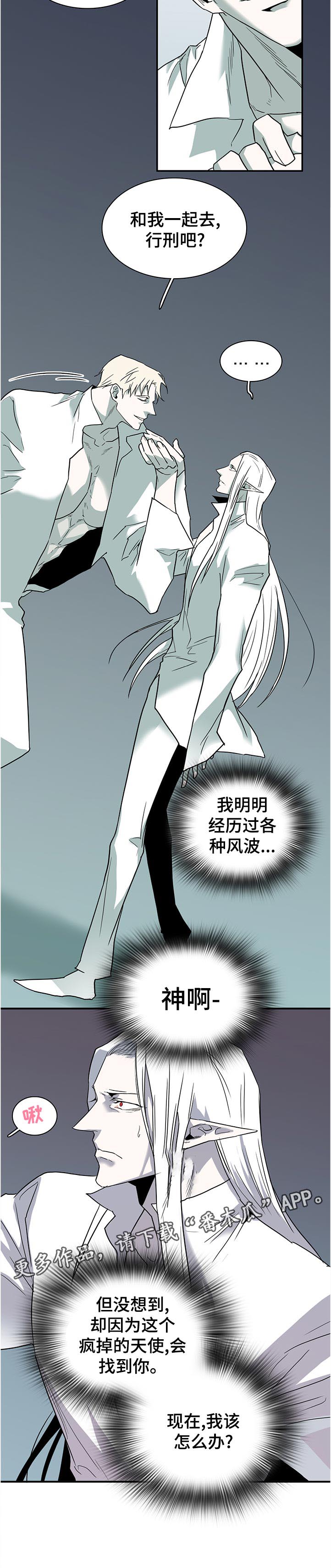 第202话11