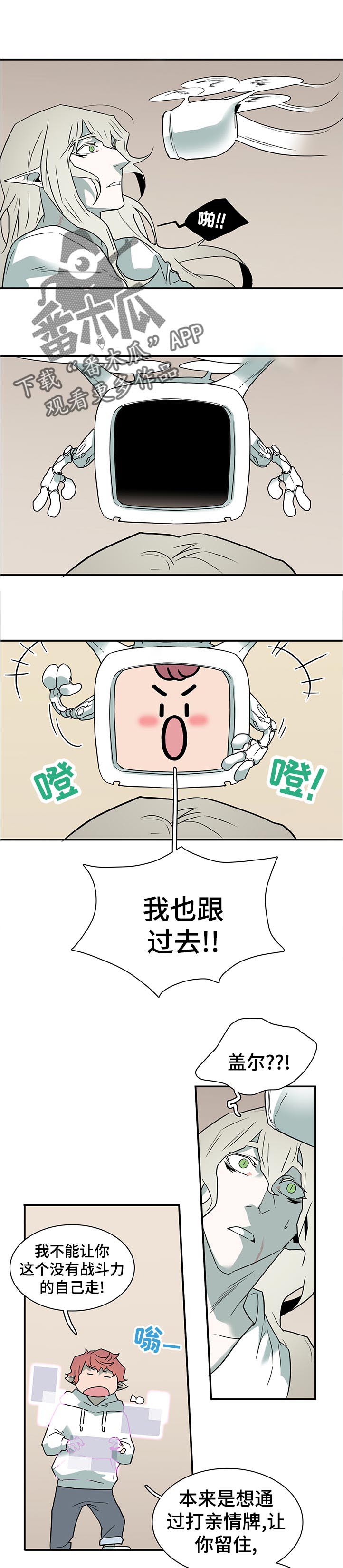 第201话0