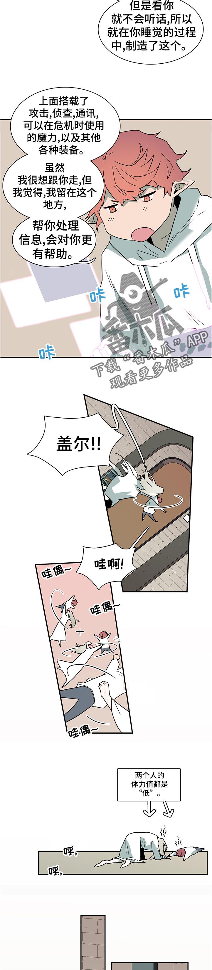 第201话1