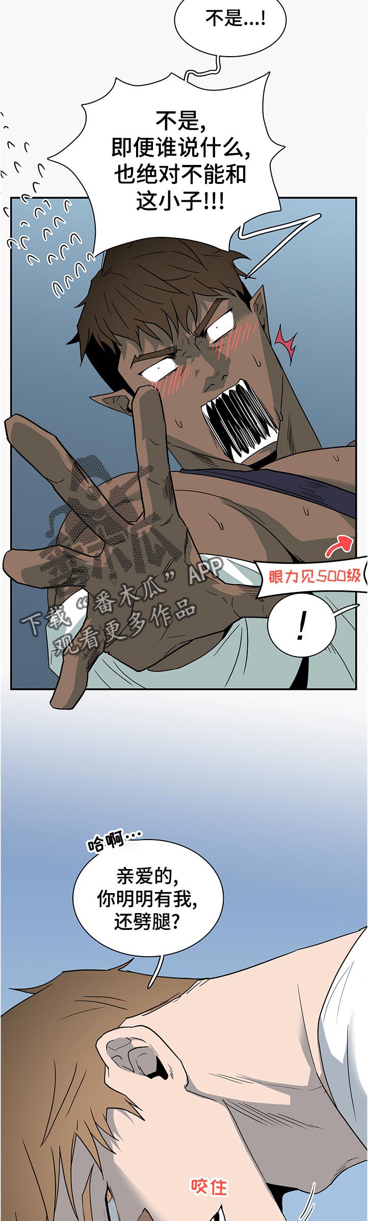 第201话10