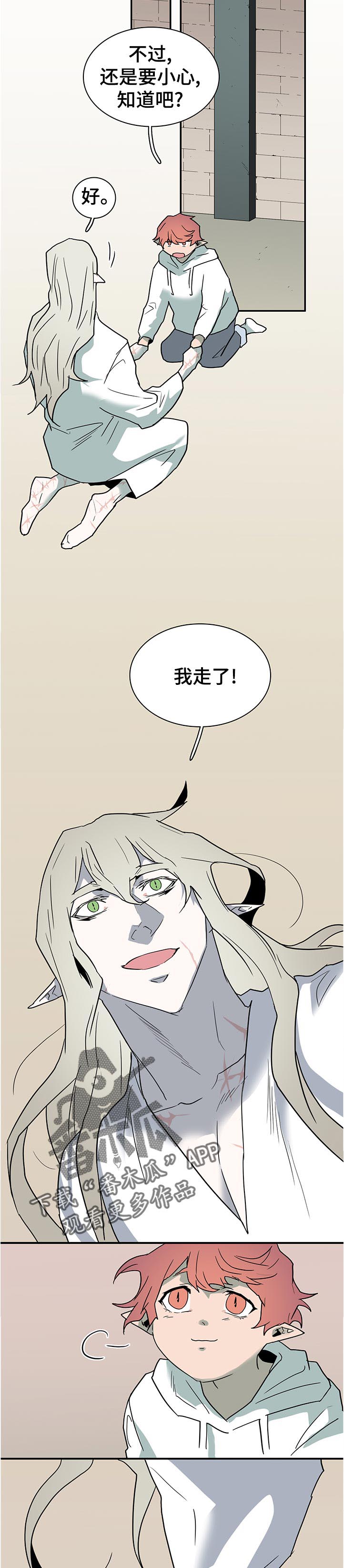 第201话2