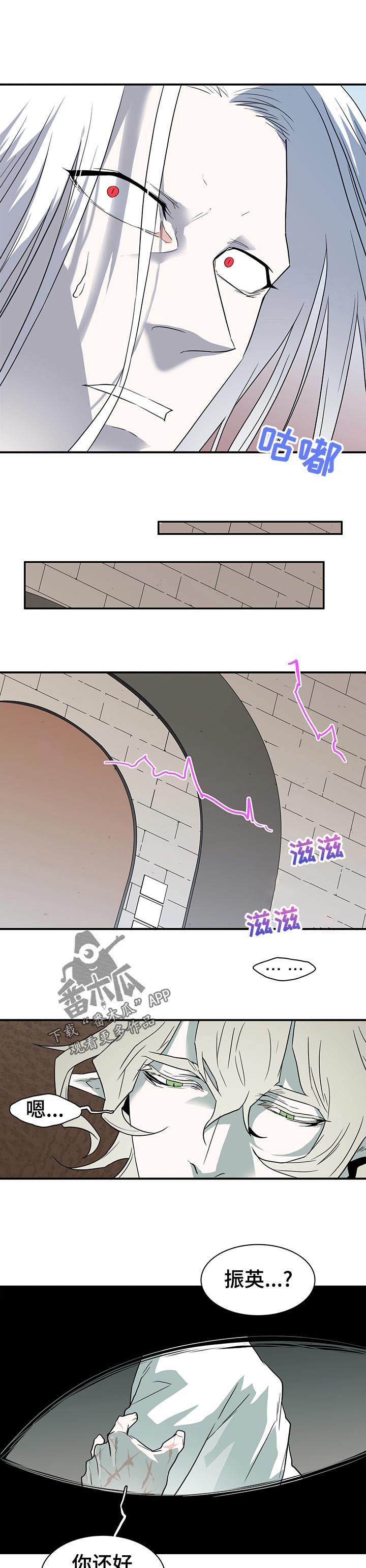 第199话10