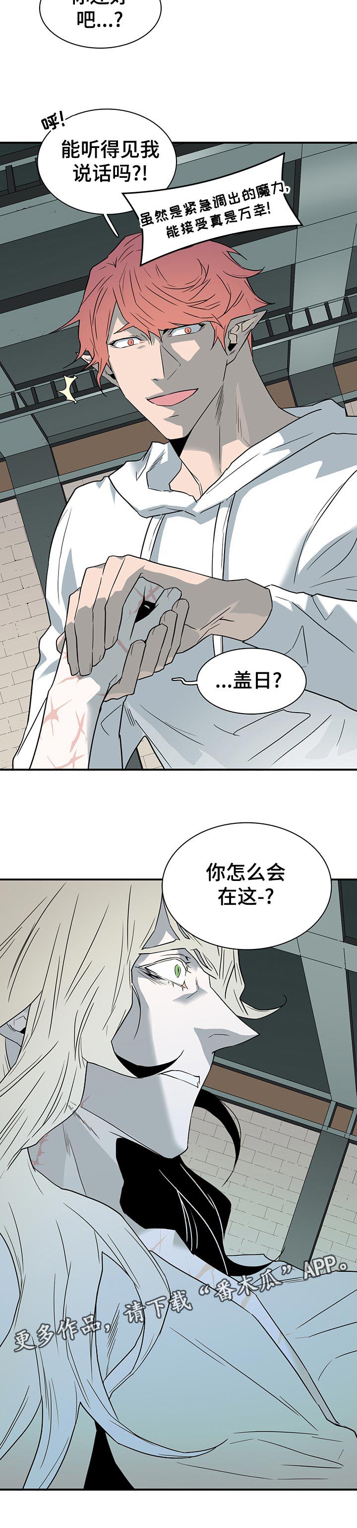 第199话11