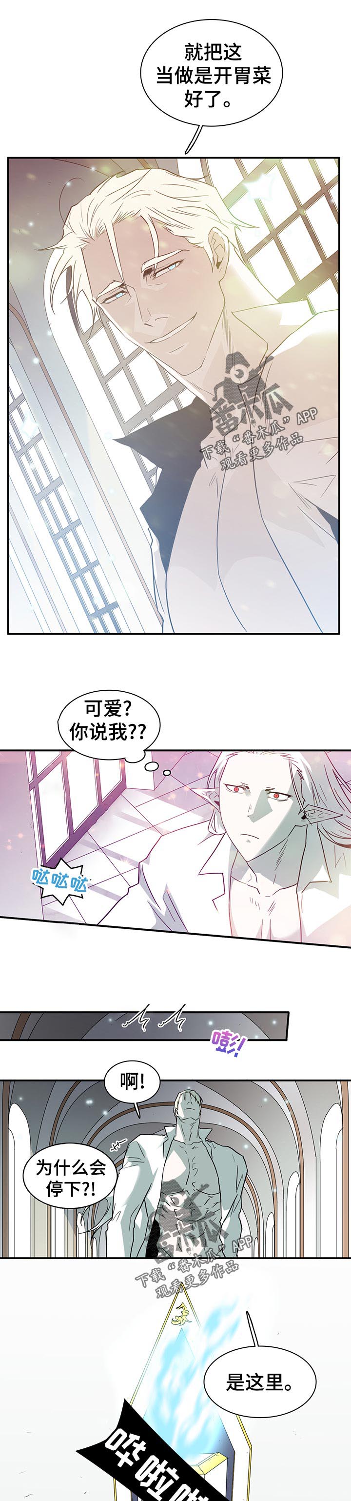 第199话6