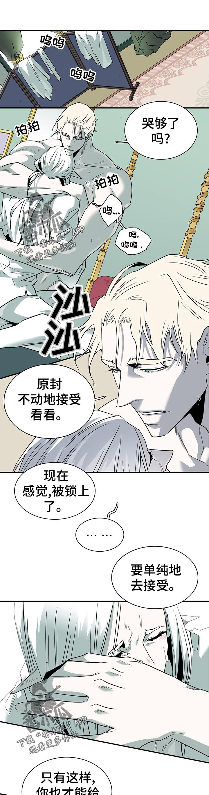 第198话0