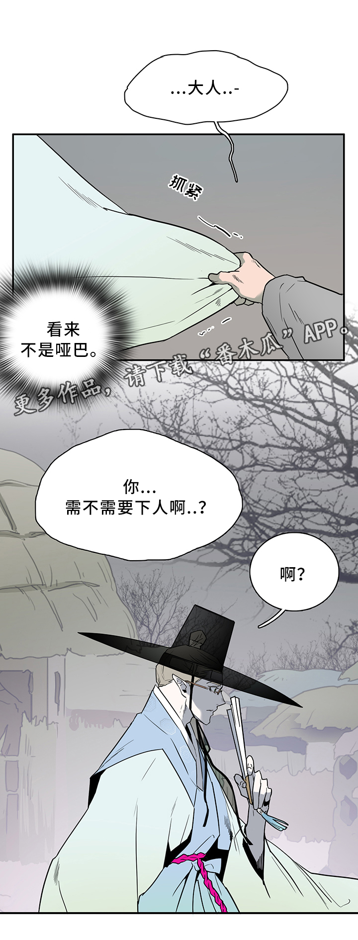 第198话14