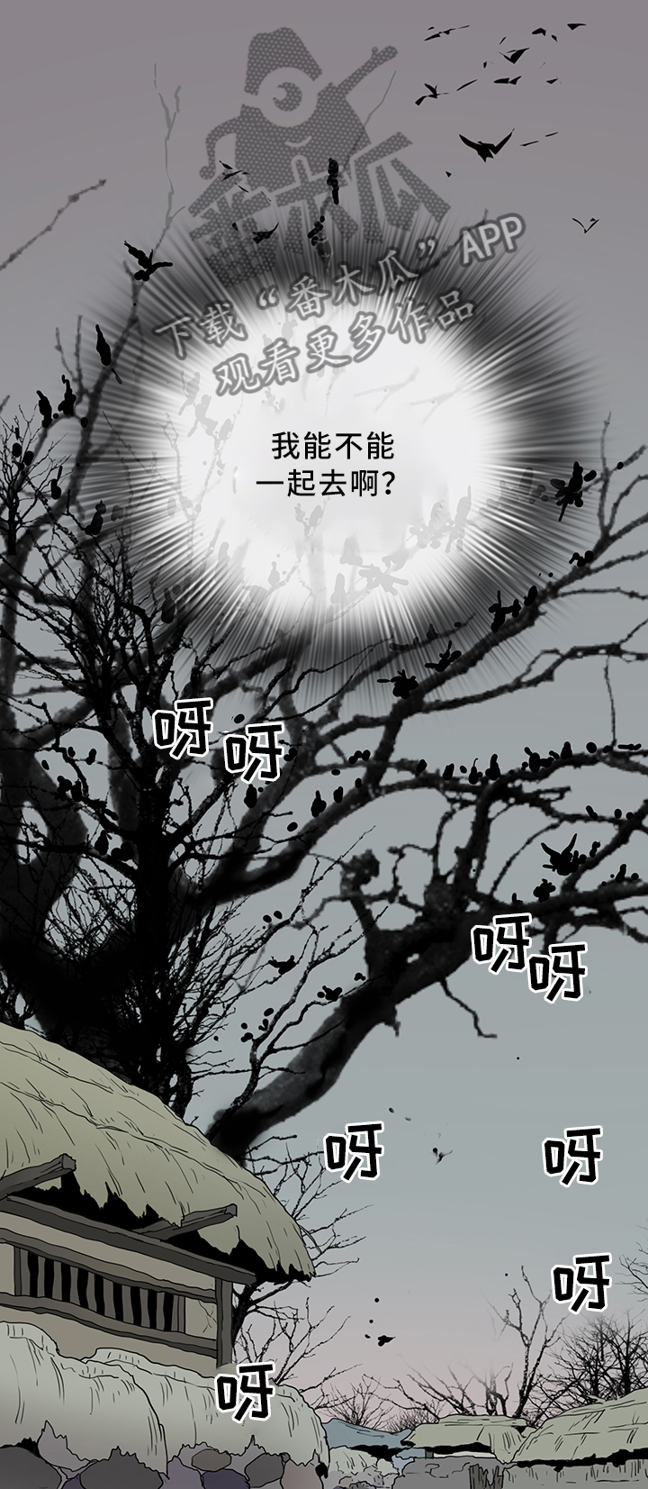 第198话8