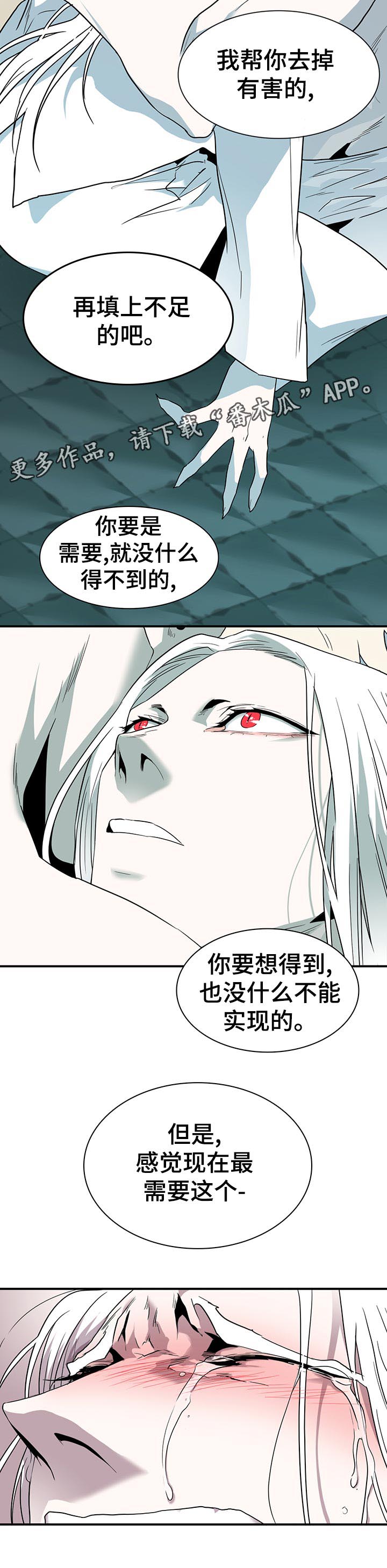 第197话11