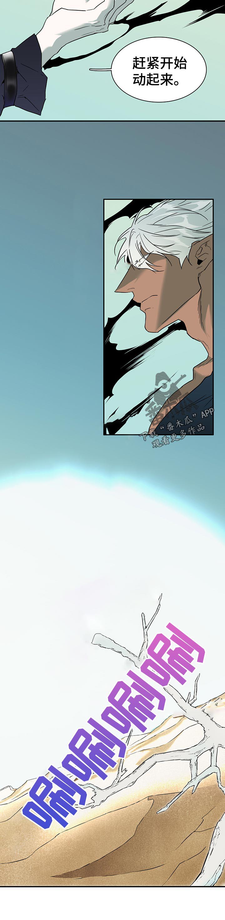 第196话11