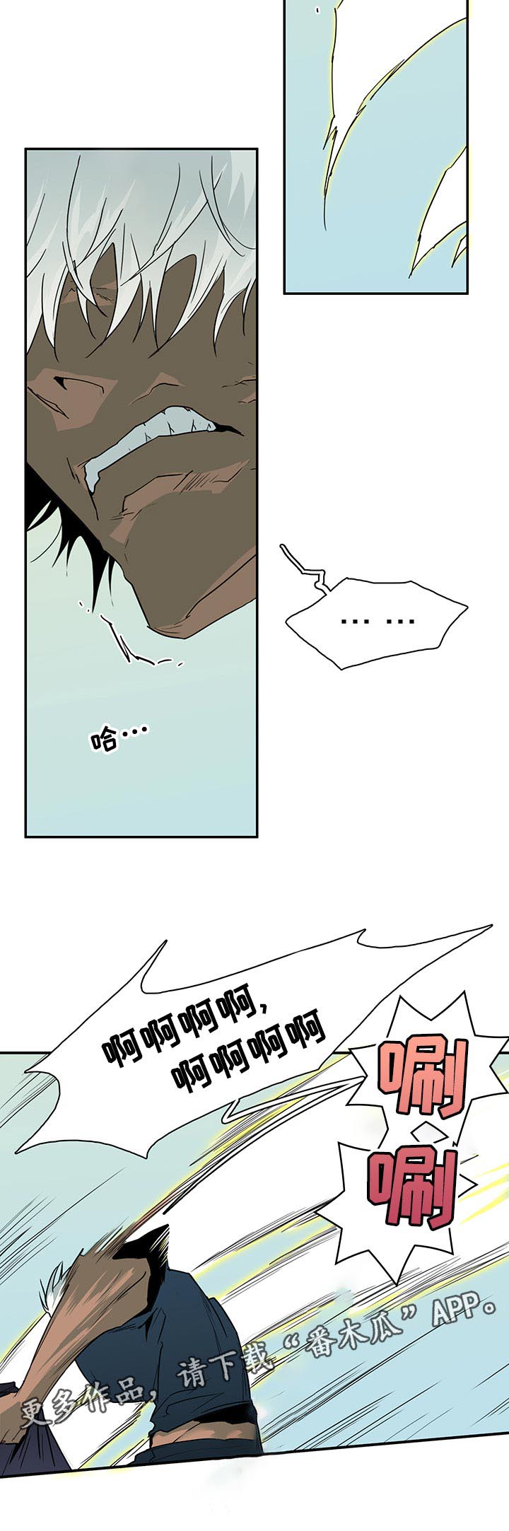 第196话5