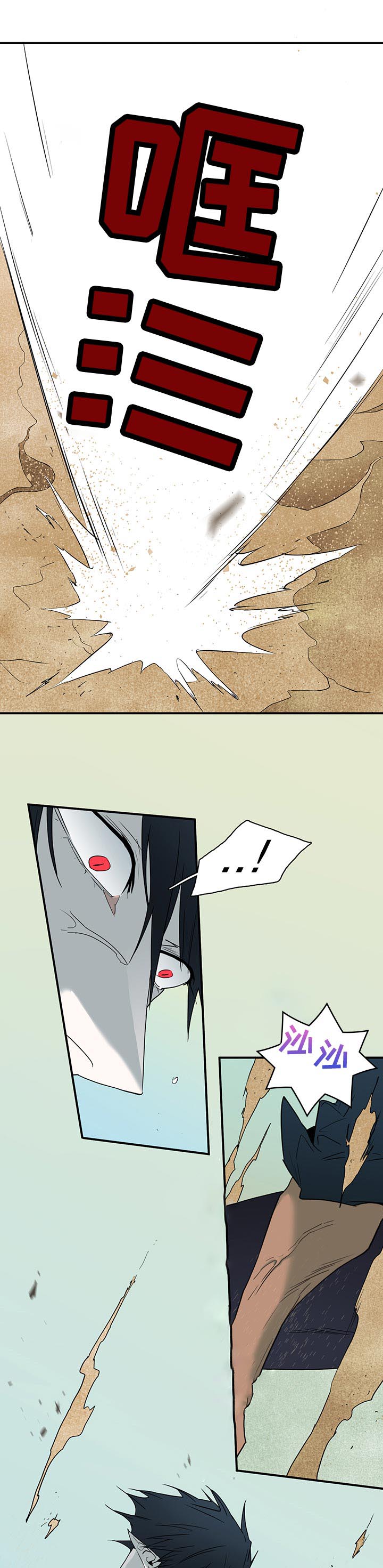 第196话6