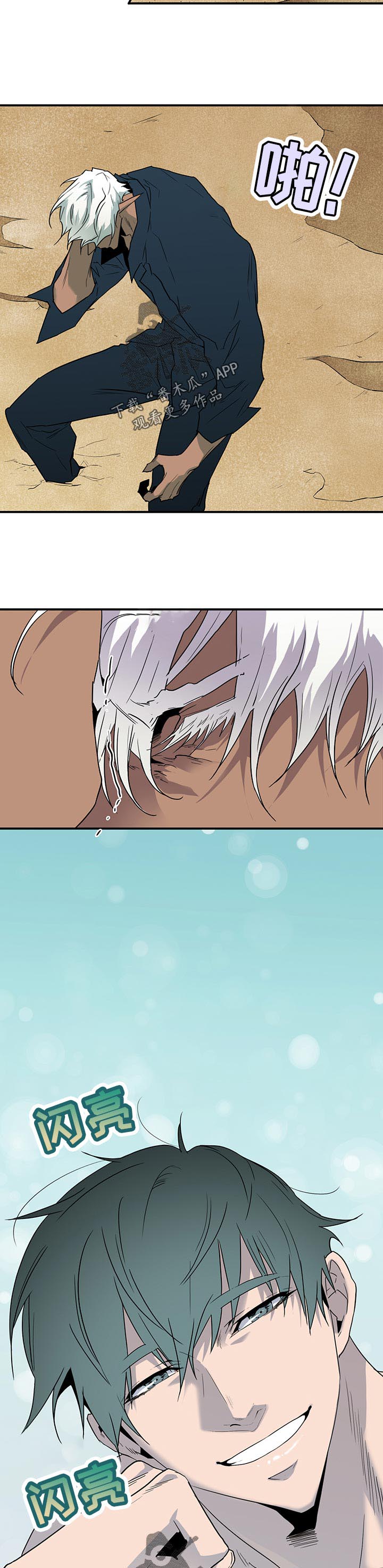 第196话8