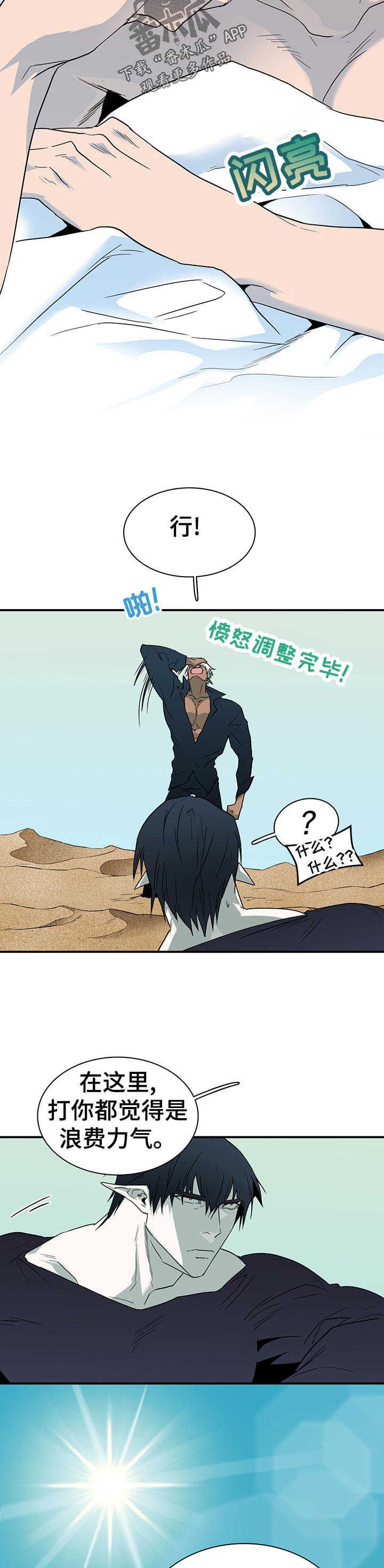 第196话9