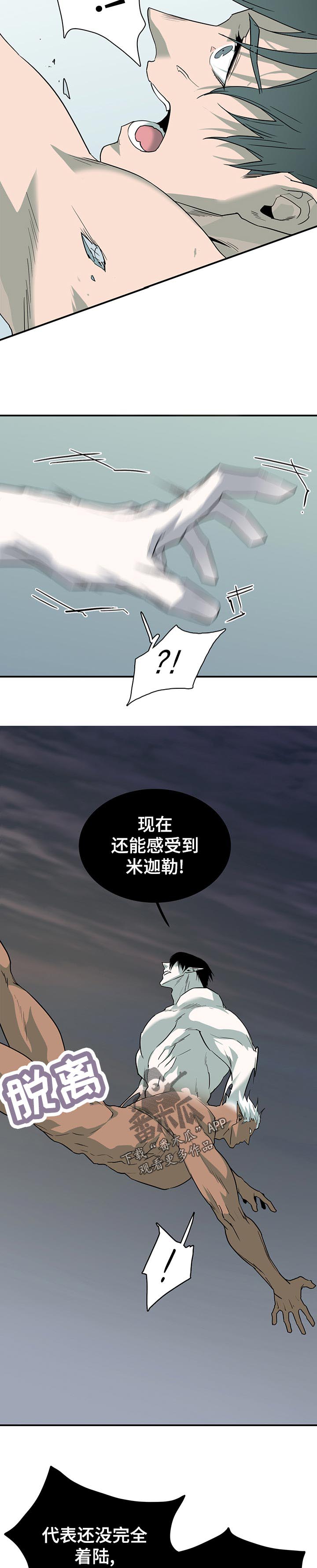 第195话1