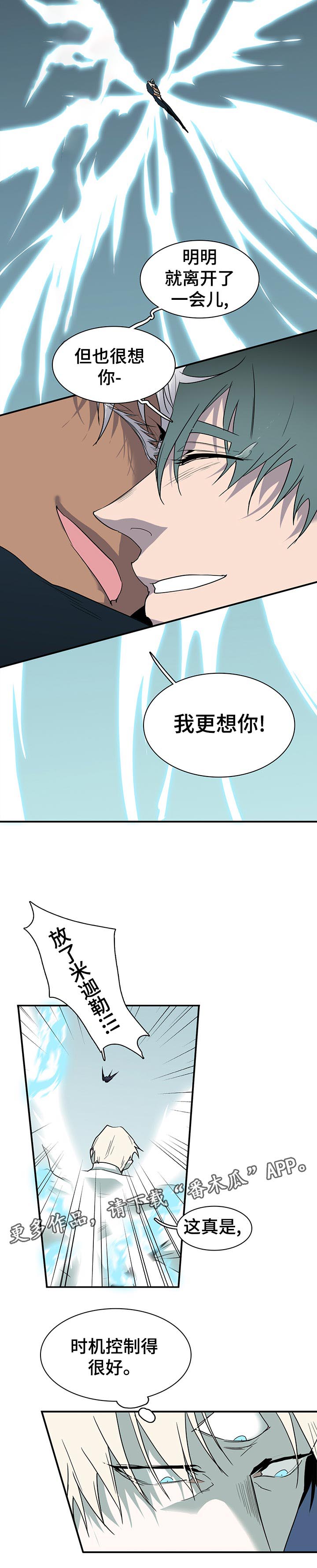 第195话5