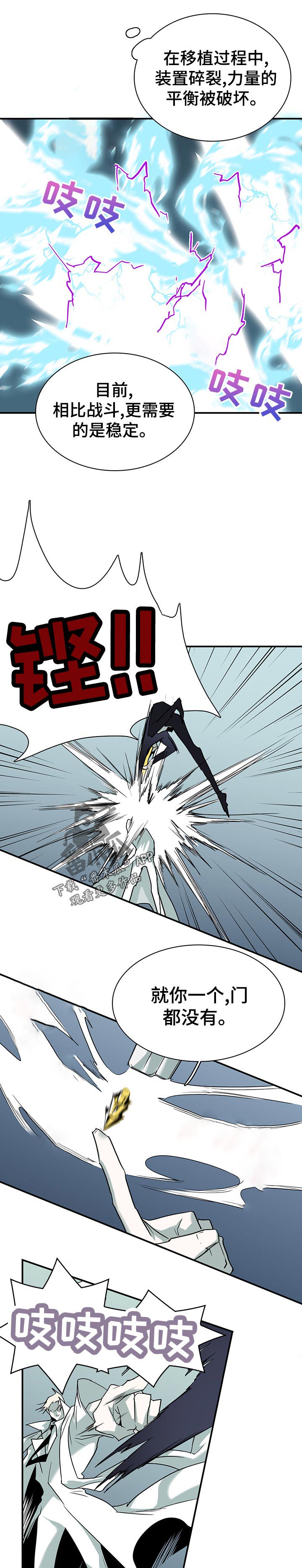 第195话6