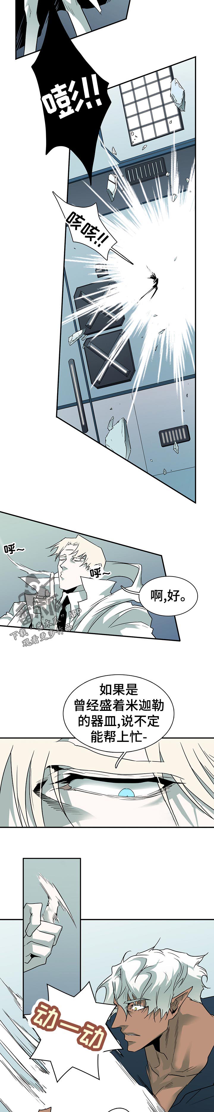 第195话7