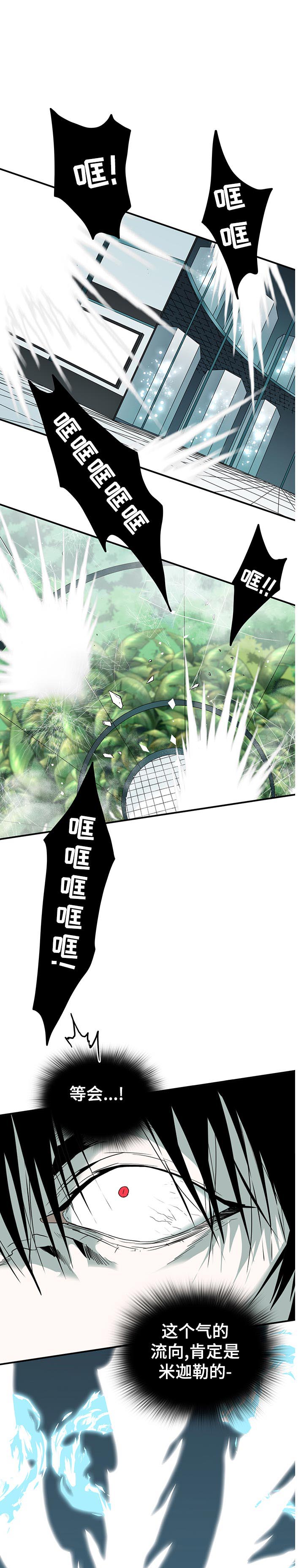 第194话10